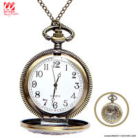 Pocket watch with chain