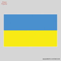 Flagge Ukraine 90x150